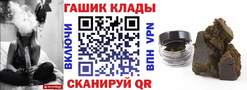 Цена Рубцовск ГАШ Cocaine Меф мяу мяу Каннабис