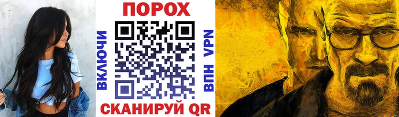 АМФ VHQ Рубцовск
