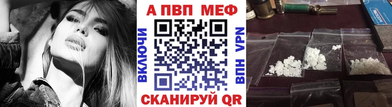 Alfa_PVP СК КРИС  где можно купить наркотик  Рубцовск 