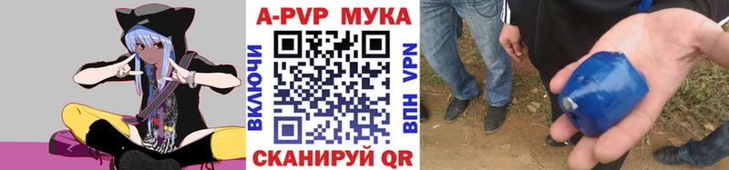 Alpha-PVP Crystall Рубцовск