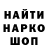 Бошки Шишки THC 21% Samat Baizakov