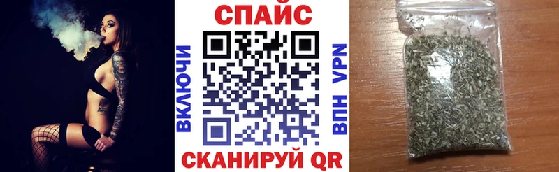 гидра   хочу   Рубцовск  Бутират буратино 