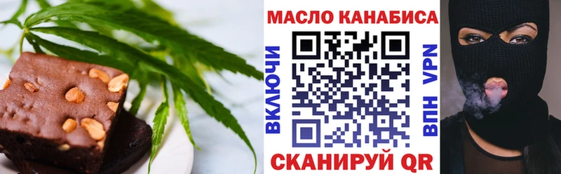 Еда ТГК марихуана  мориарти формула  Рубцовск 