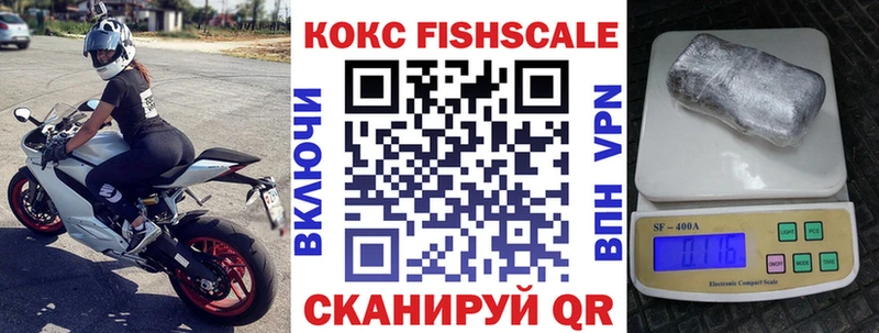 COCAIN VHQ Рубцовск