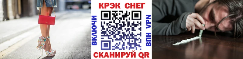 Cocaine 99%  Рубцовск 