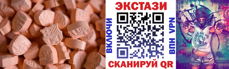 OMG ONION  Рубцовск  Экстази бентли 