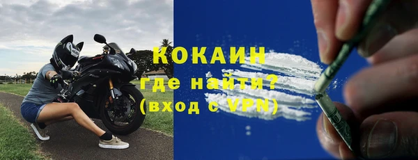 кристаллы Алзамай