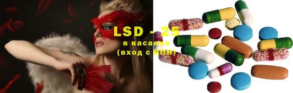 кристаллы Алзамай