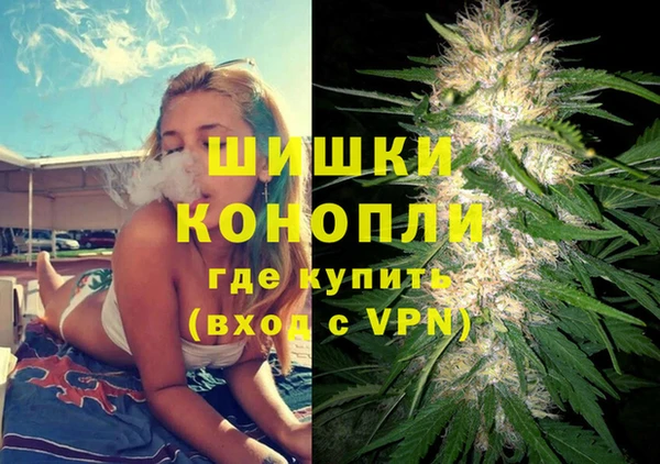 экстази Лихославль