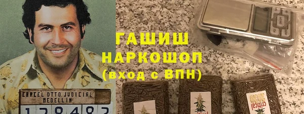 а пвп мука Абаза