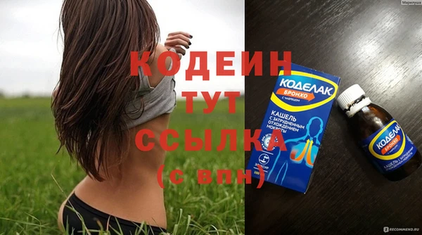 экстази Лихославль