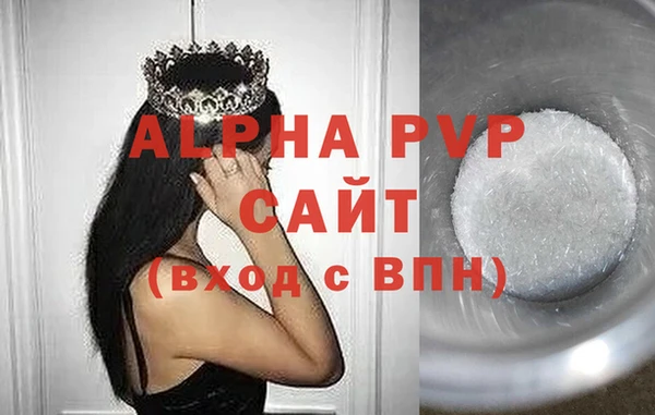 экстази Лихославль