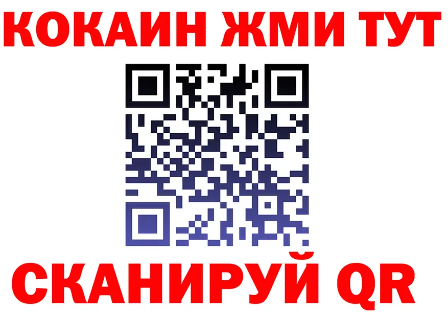 ГАШ хэш зеркало darknet blacksprut Рубцовск