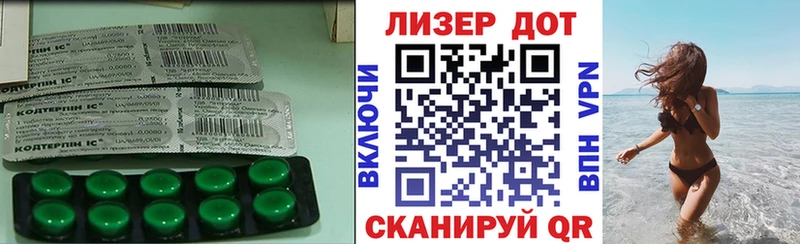 где купить наркоту  Рубцовск  ЛСД экстази кислота 