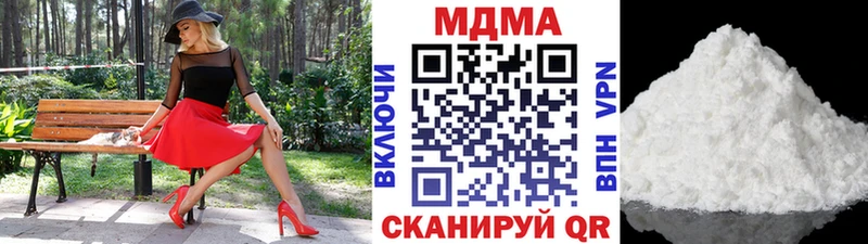 хочу наркоту  omg зеркало  маркетплейс наркотические препараты  Рубцовск  MDMA молли 