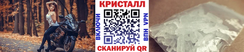 Метамфетамин мет  Рубцовск 