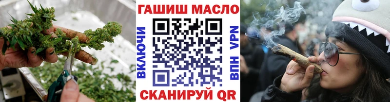 даркнет наркотические препараты  закладка  Рубцовск  ТГК вейп с тгк 