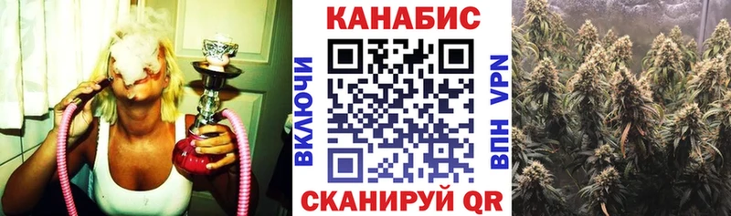 Каннабис VHQ  Рубцовск 